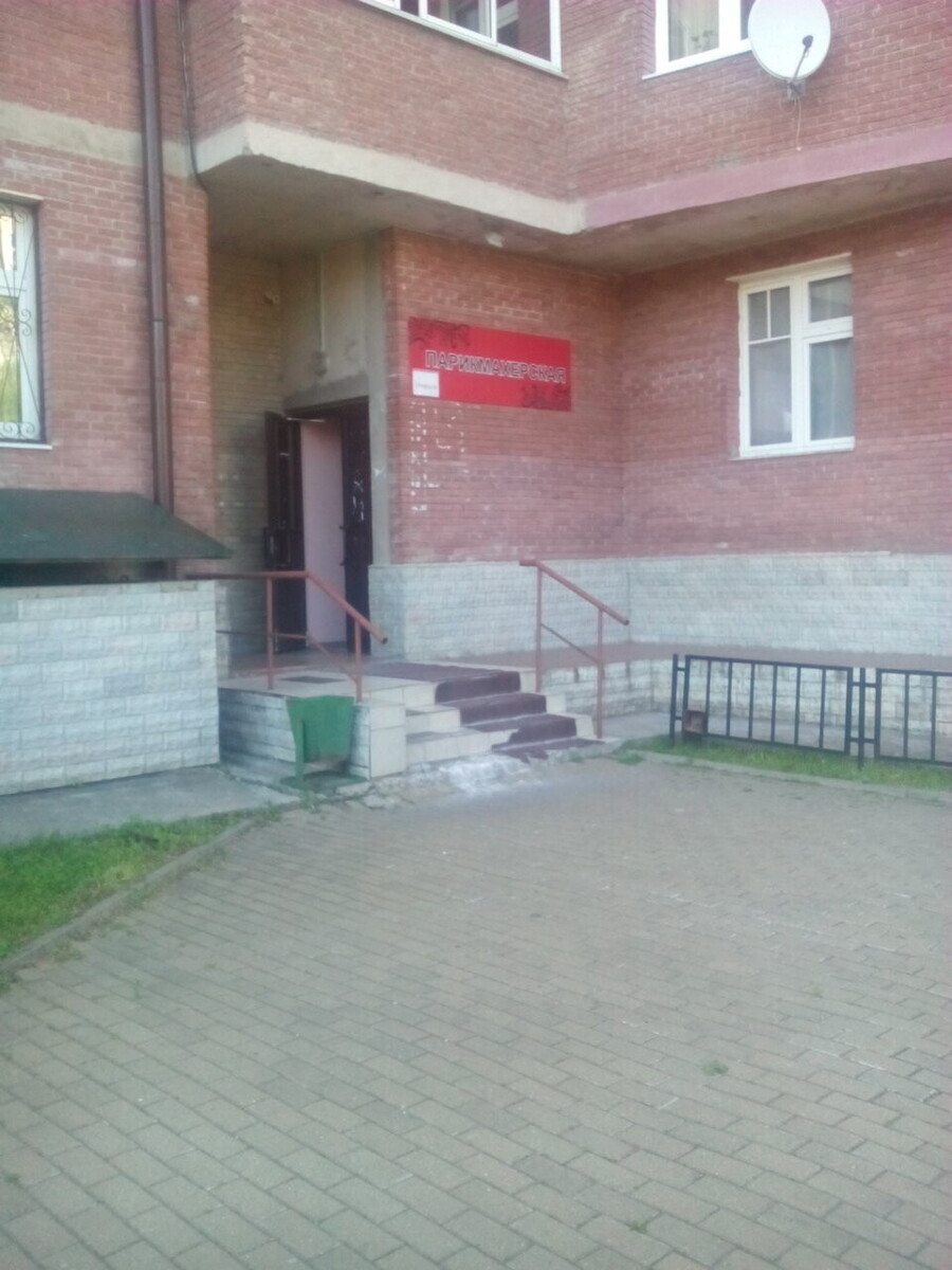 Миронова И.Е.
