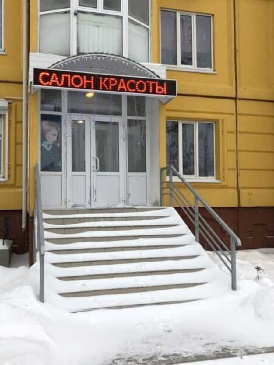 Катерина