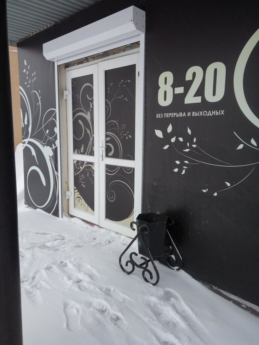 Красотка