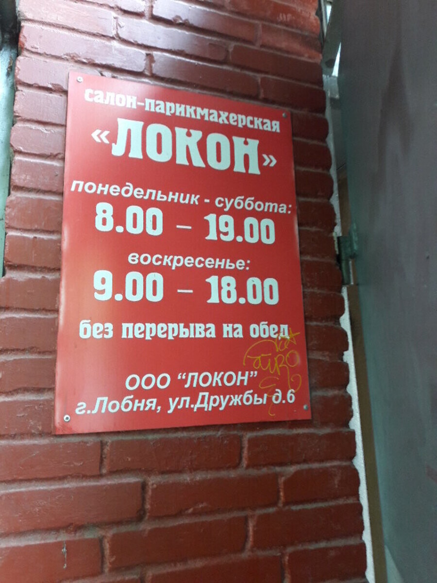 Кабалис Анастасия ЧМ