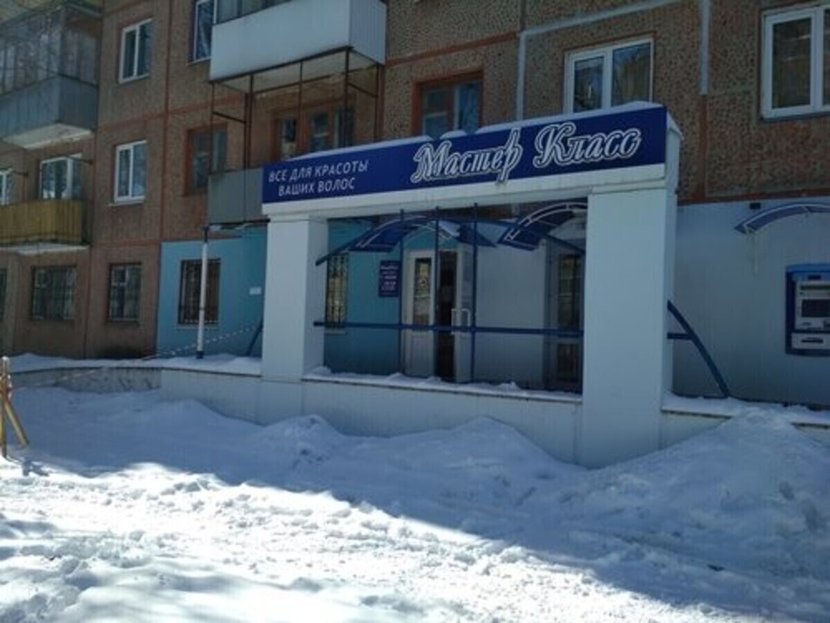 Мастер Класс, магазин 1