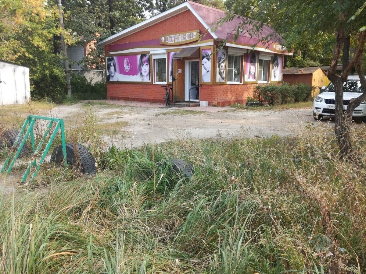 Цирюльник