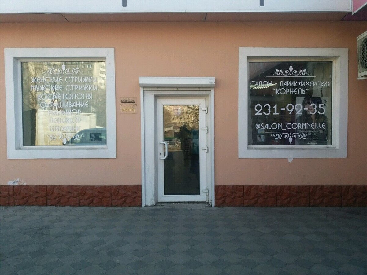 Корнель - Владивосток - Зона продаж