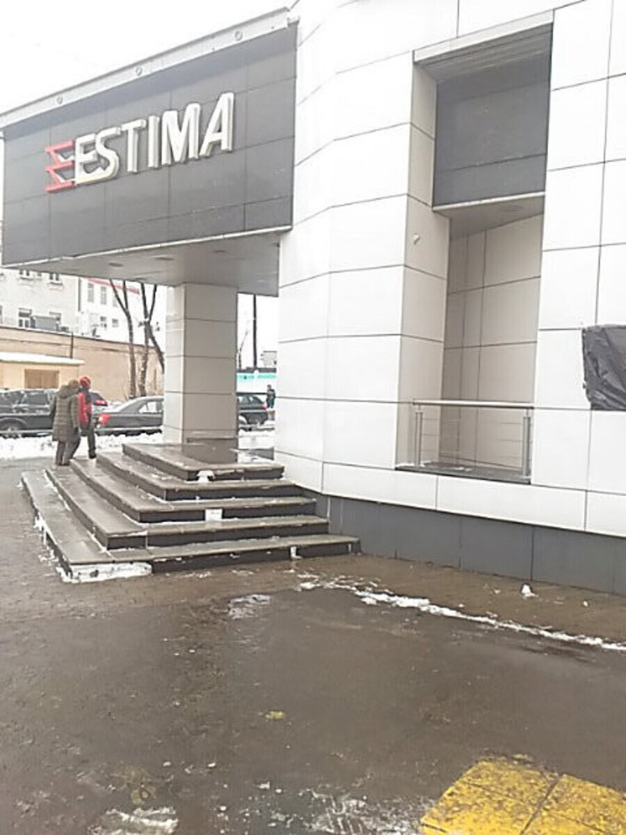 Ангелина