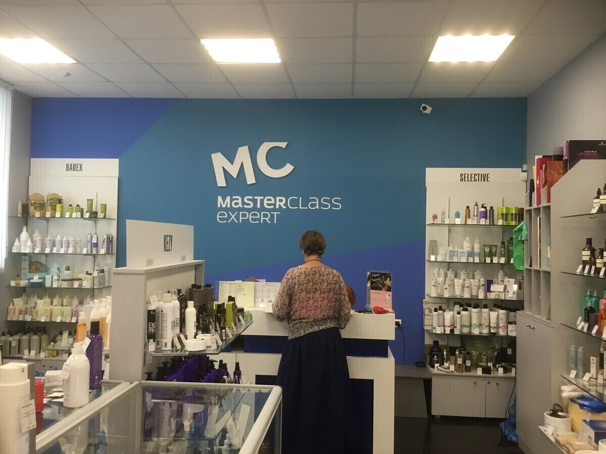 Мастер класс