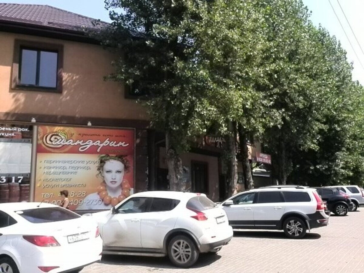 Мандарин