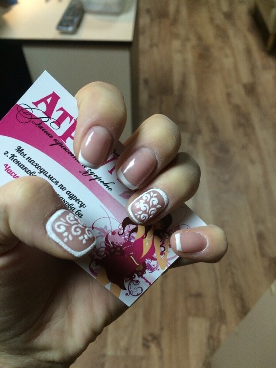 Алиса