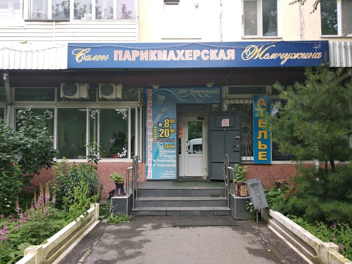 Жемчужина - Владивосток - Витрина с улицы