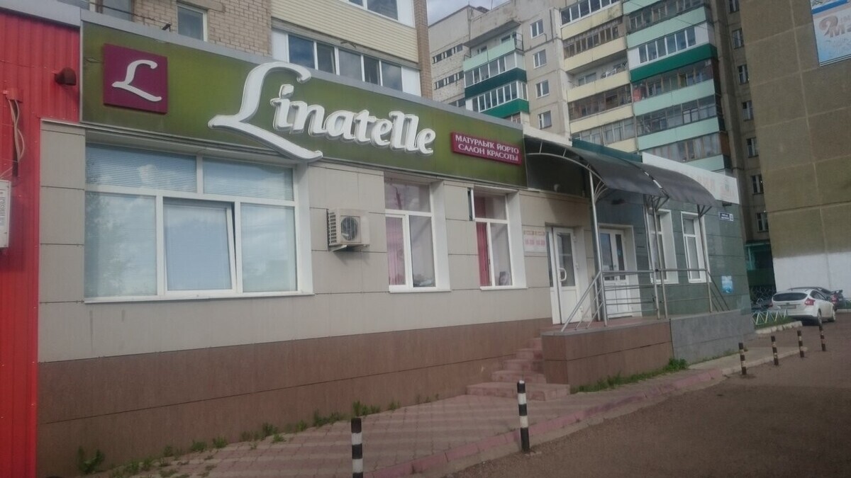 Линатель