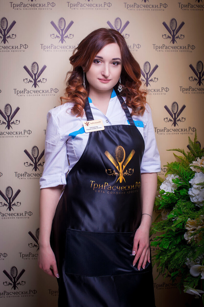 Три расчески