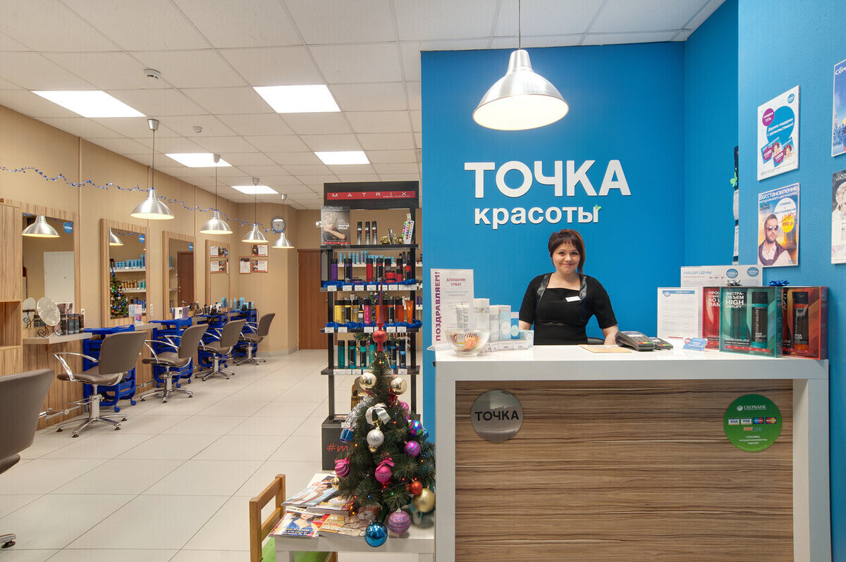 ТОЧКА КРАСОТЫ