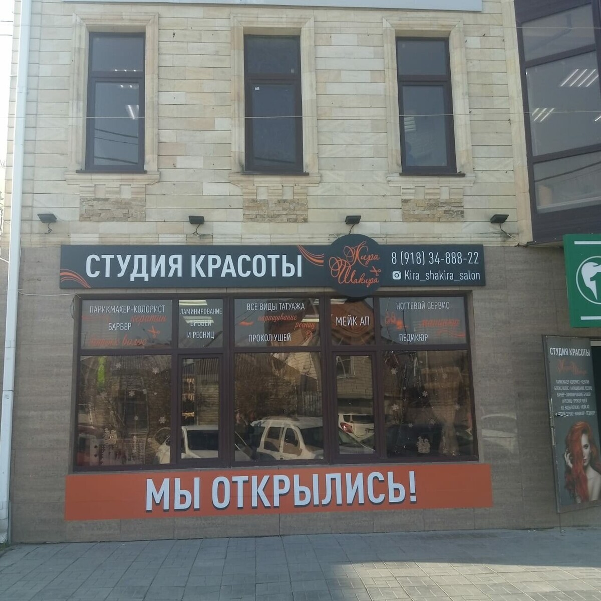 Карэль