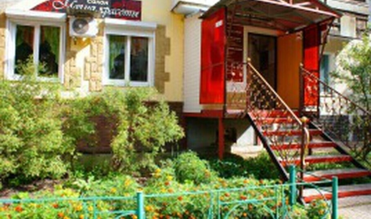 Магия красоты
