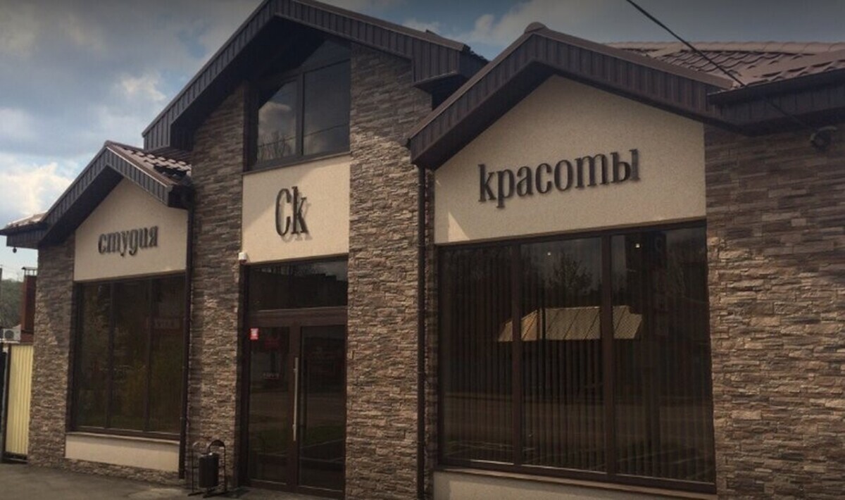 СК