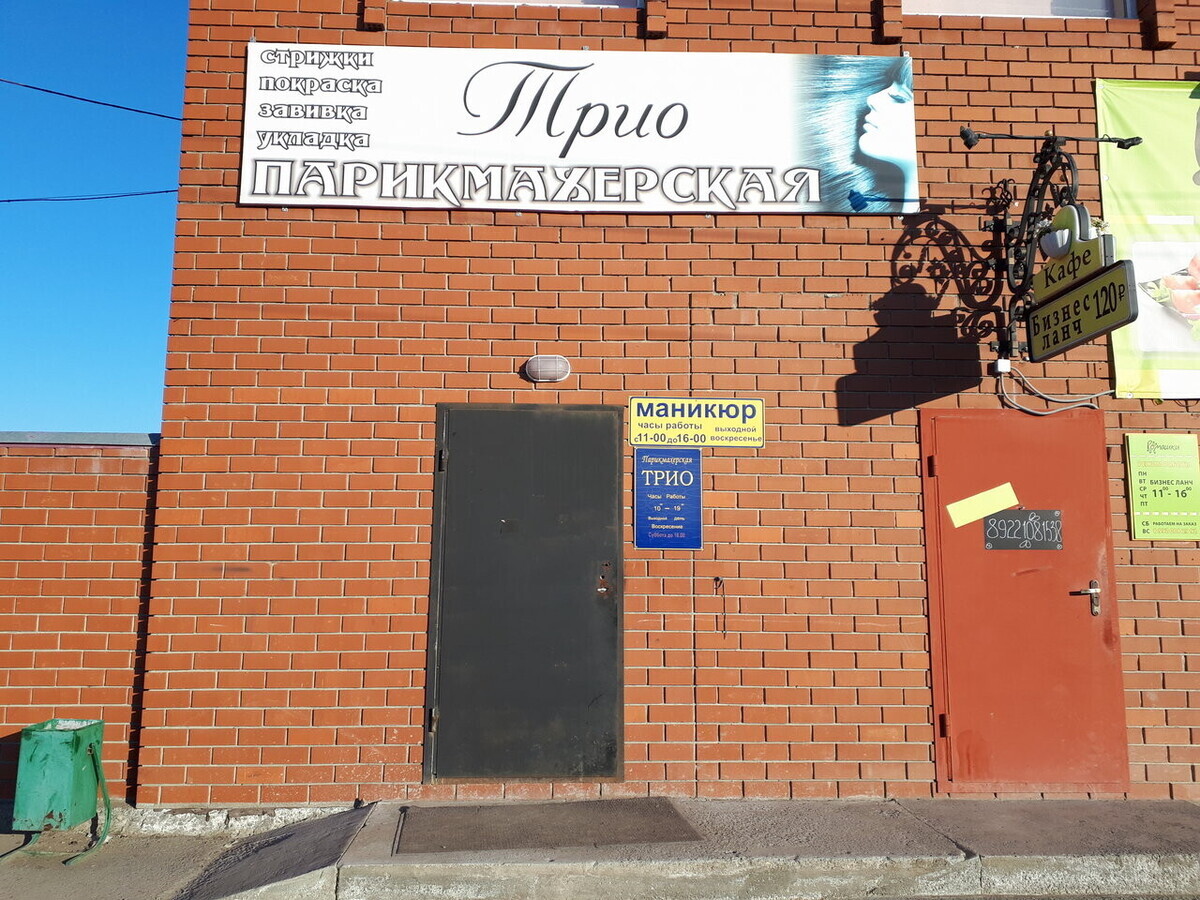 Авангард