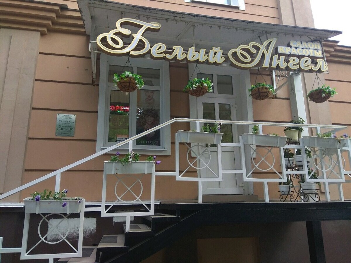 Белый ангел