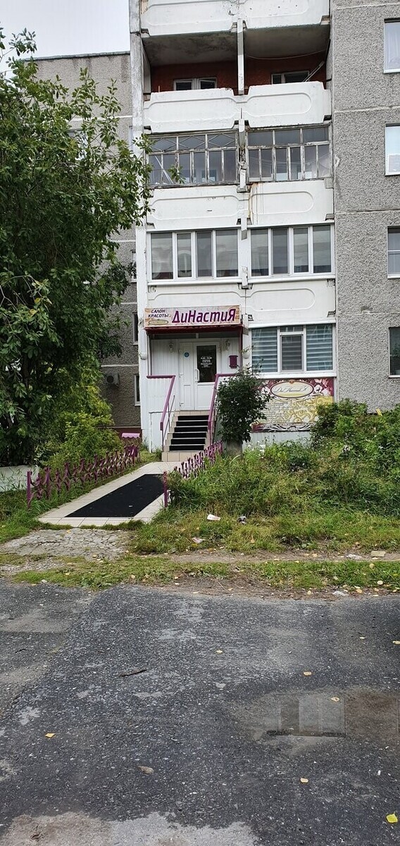 Глиссада