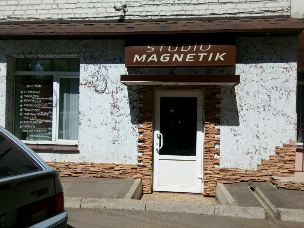 Магнетик