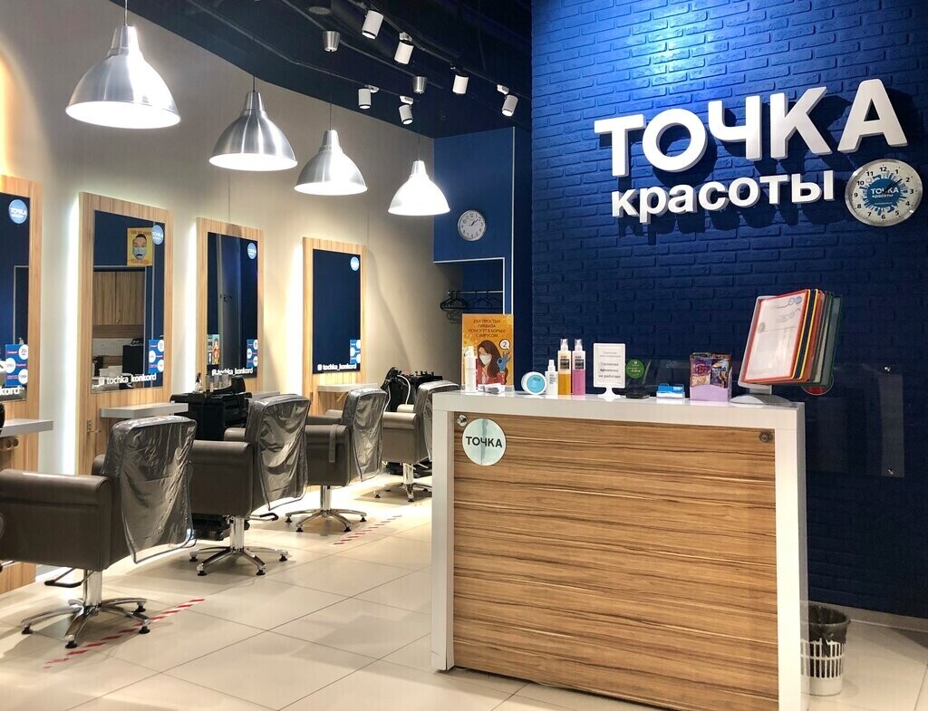 ТОЧКА КРАСОТЫ - Москва - Рабочая зона парикмахеров