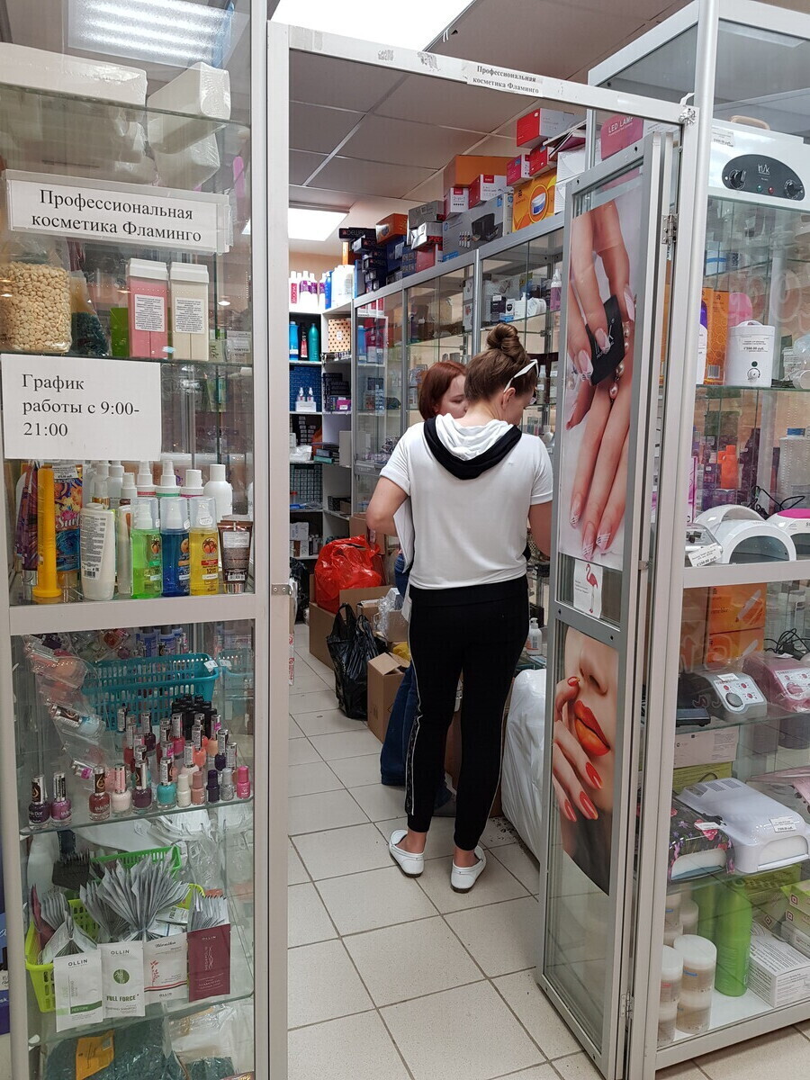 Фламинго