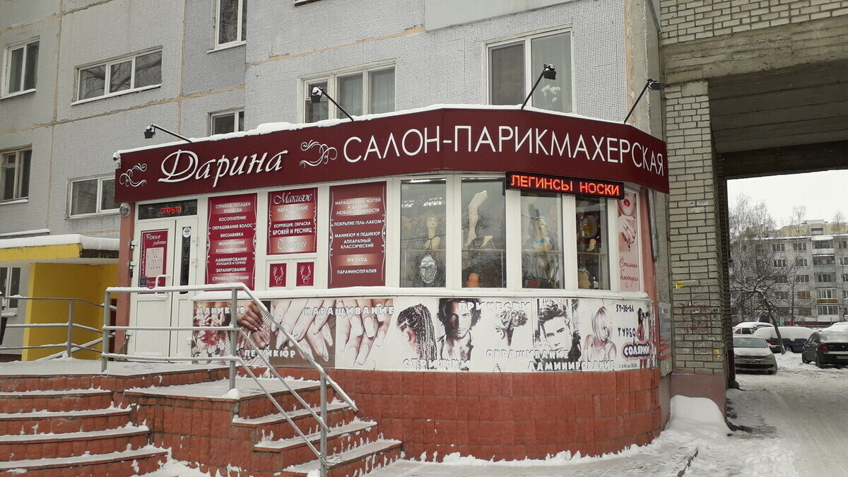 Жемчужинка