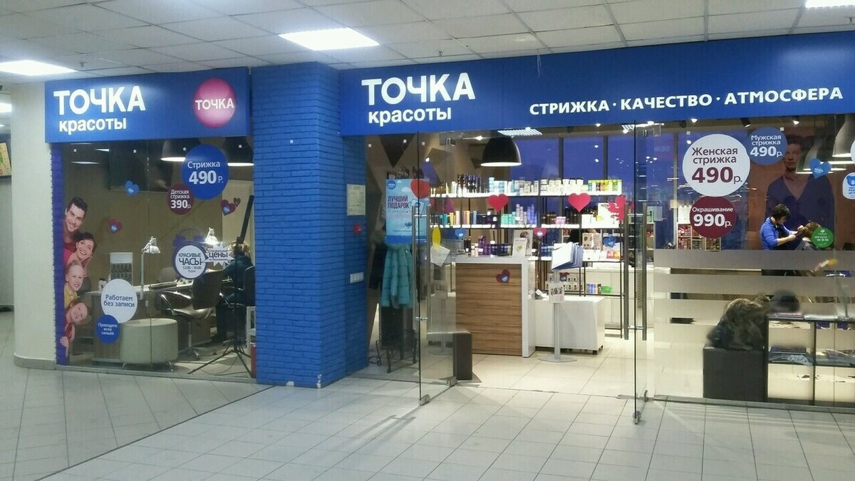 ТОЧКА КРАСОТЫ - Москва - Зона продаж