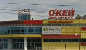 Сказка