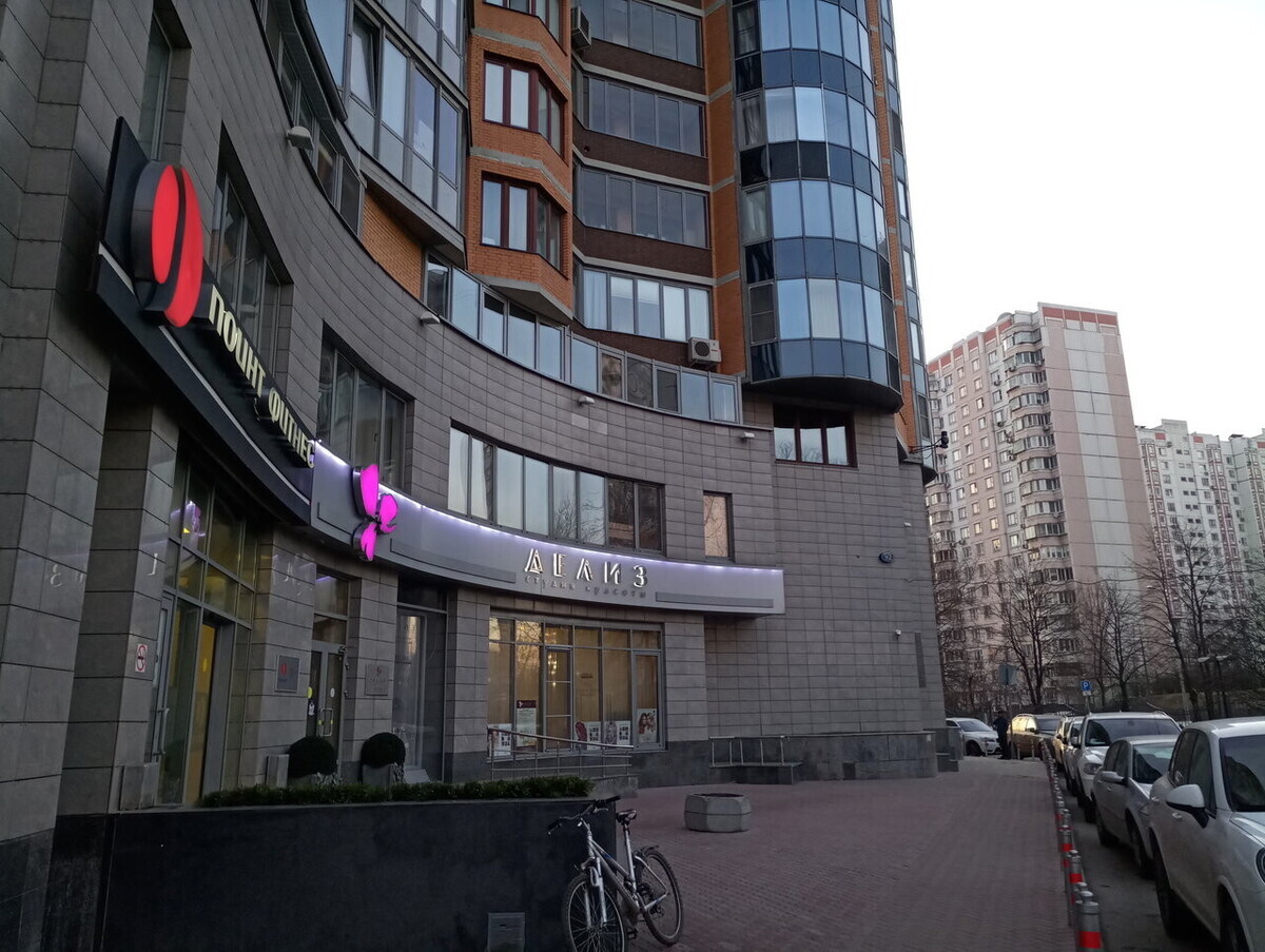 Делиз