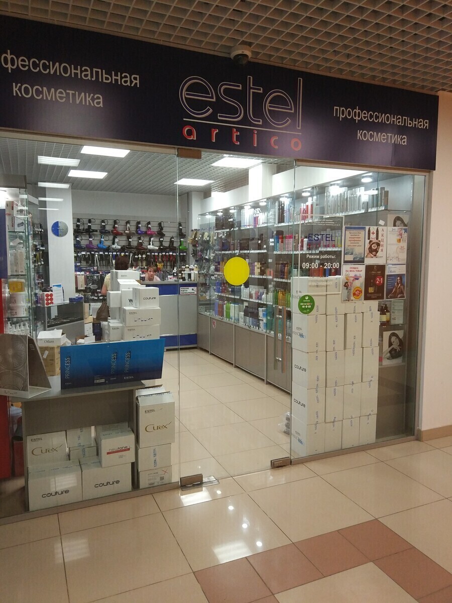 Estel Artico