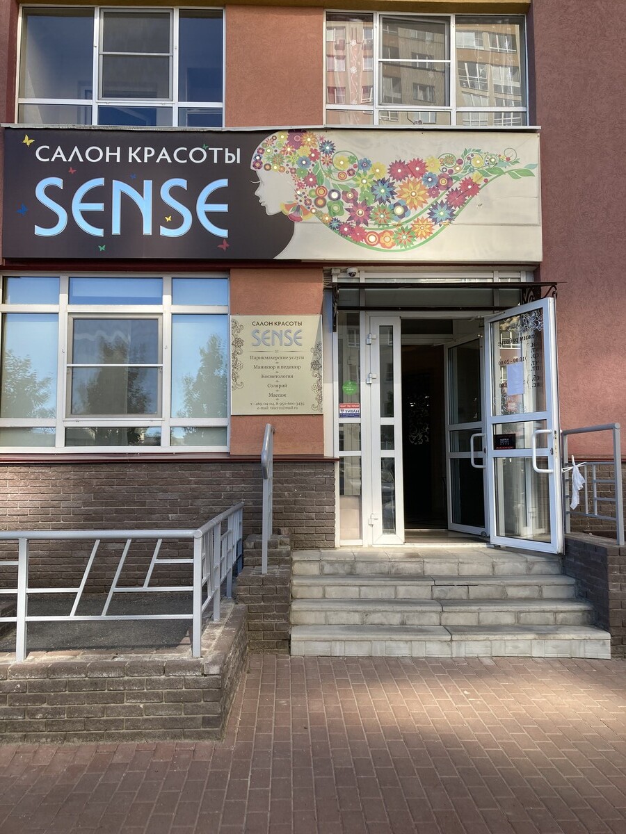 Sense - Нижний Новгород - Рабочая зона парикмахеров