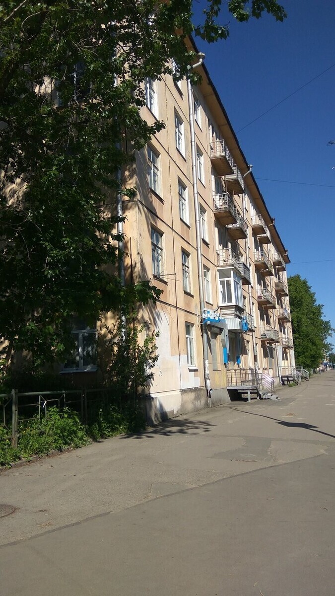 Гемини