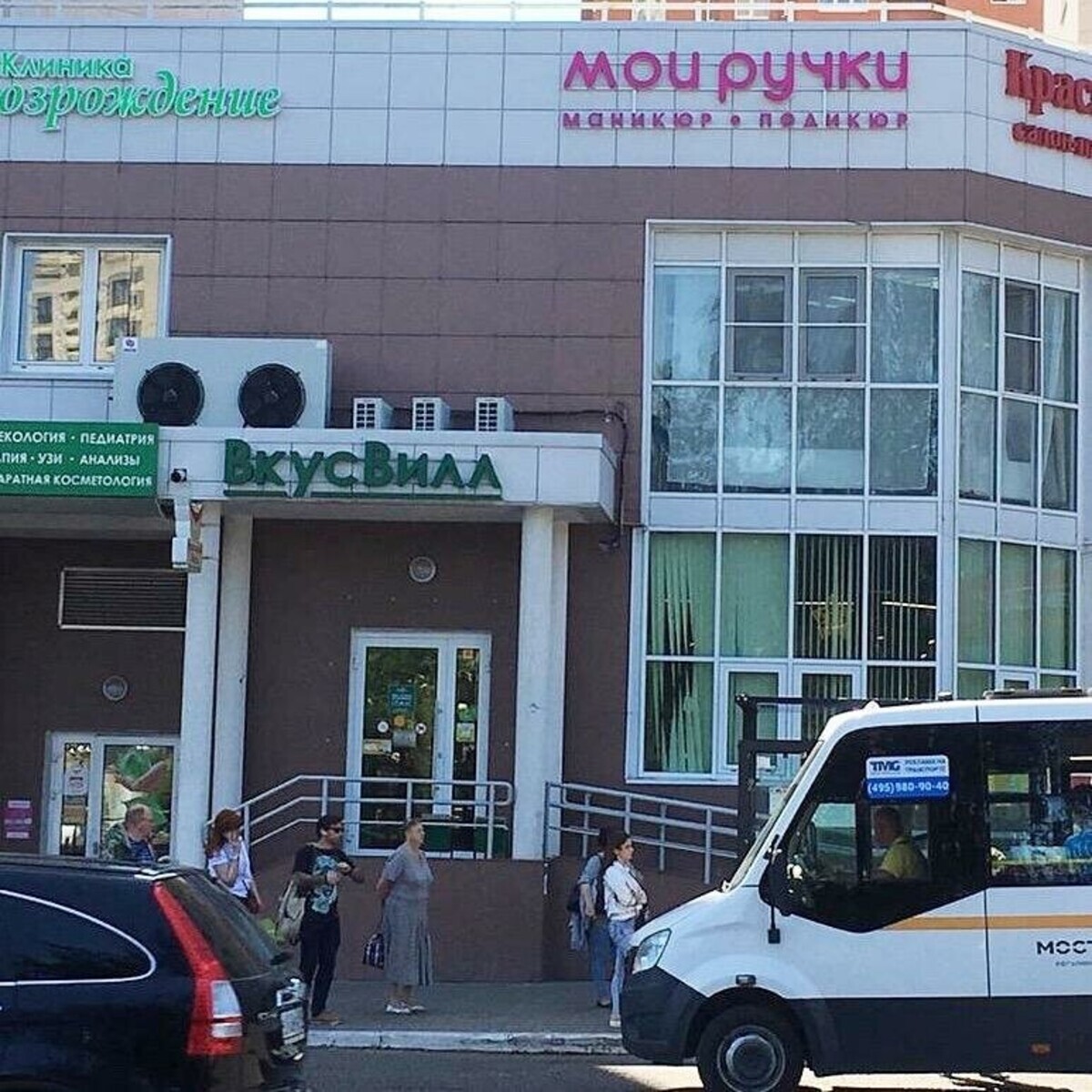 Талант