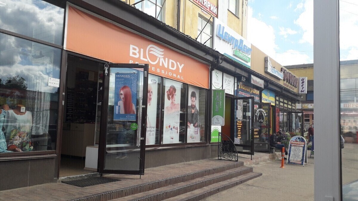 Blondy, ИП Войтко Н.А., магазин 7,