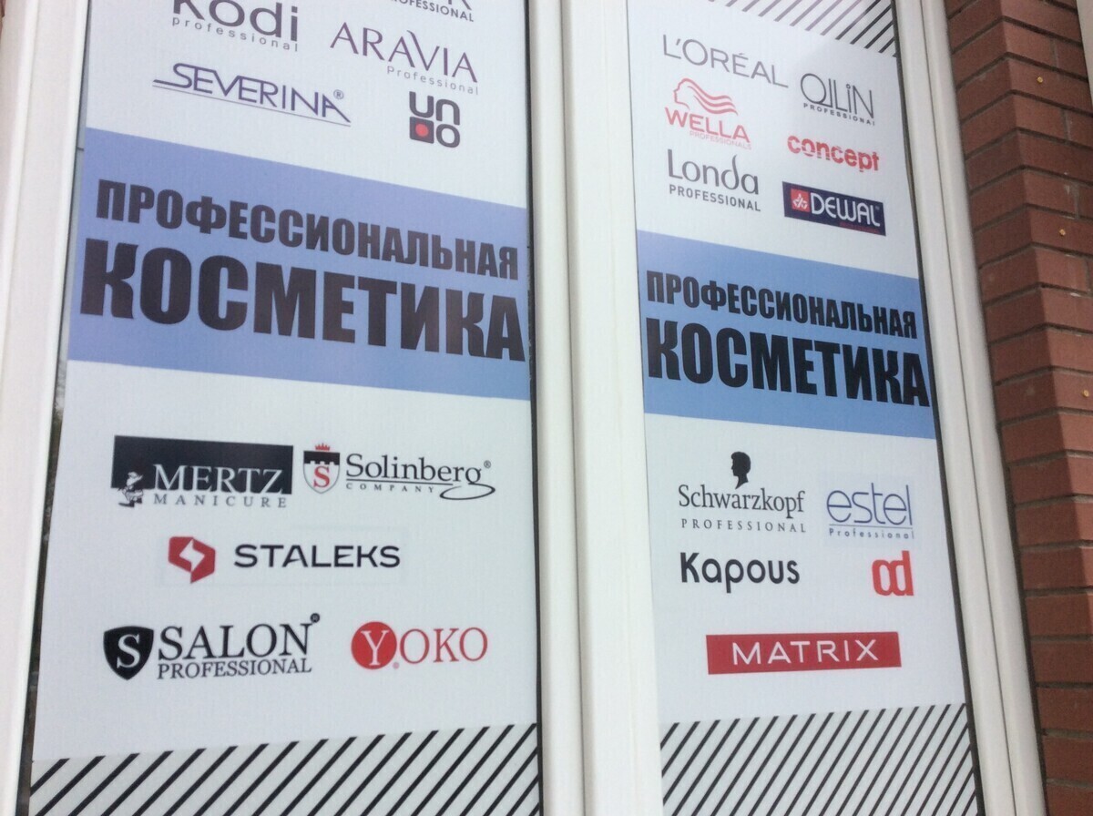ИП Ваcильев А.А.