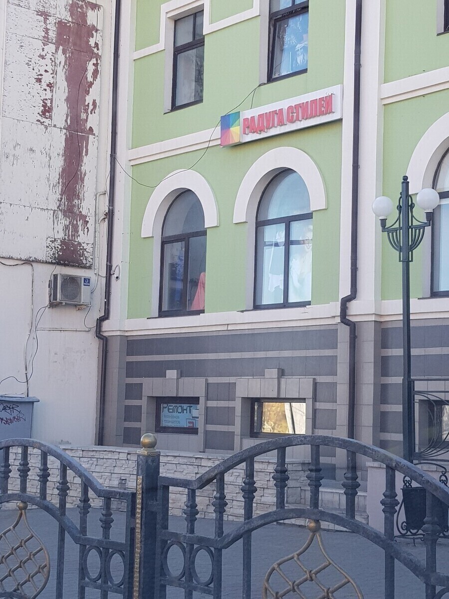 Комплимент