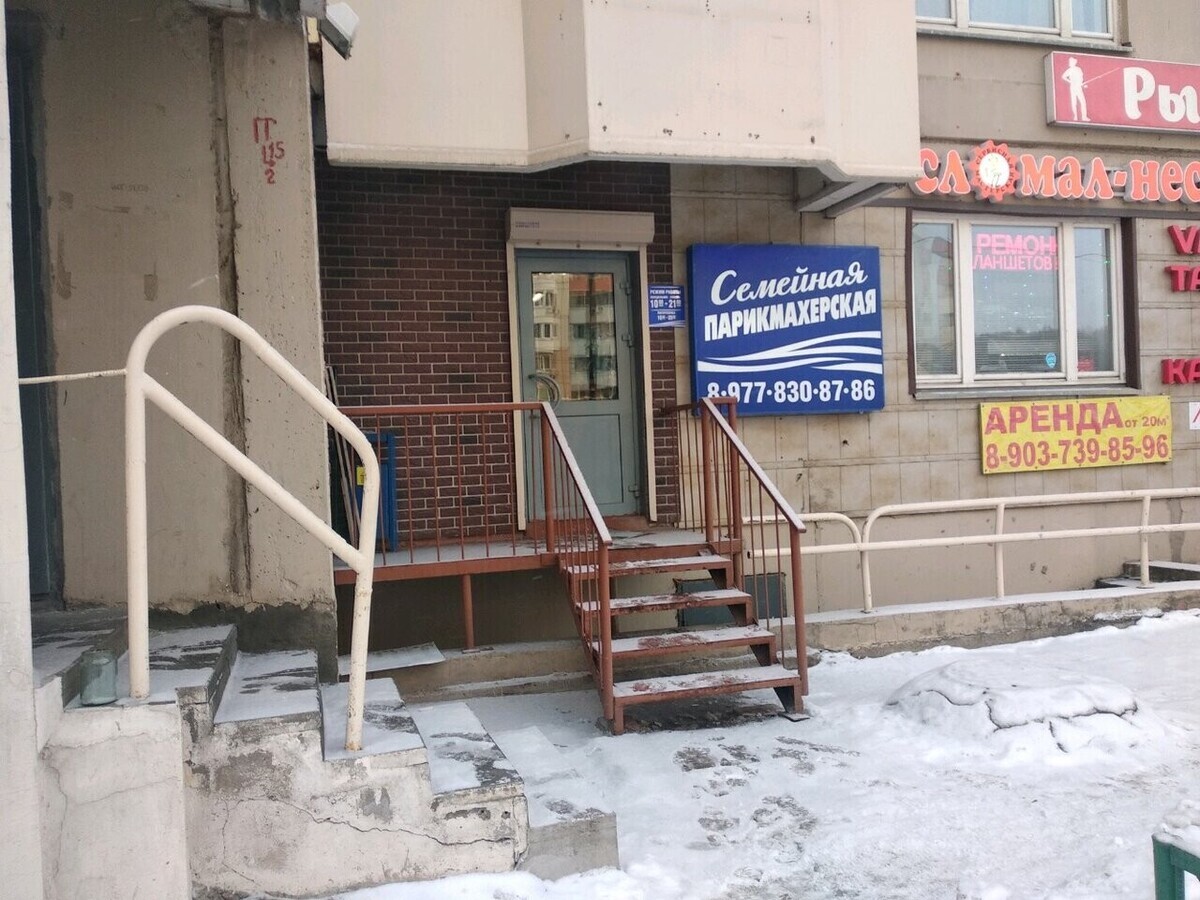 Стиль+мода