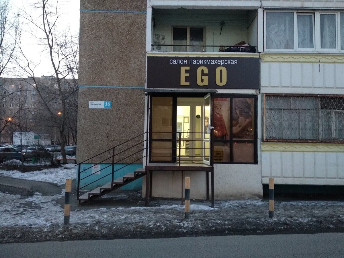 Ego - Оренбург - Витрина с улицы
