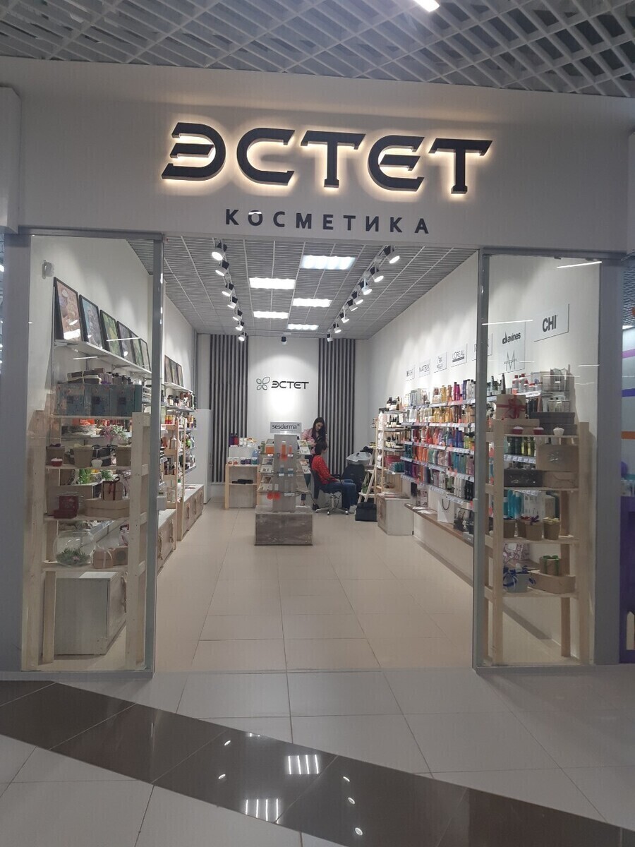Эстет
