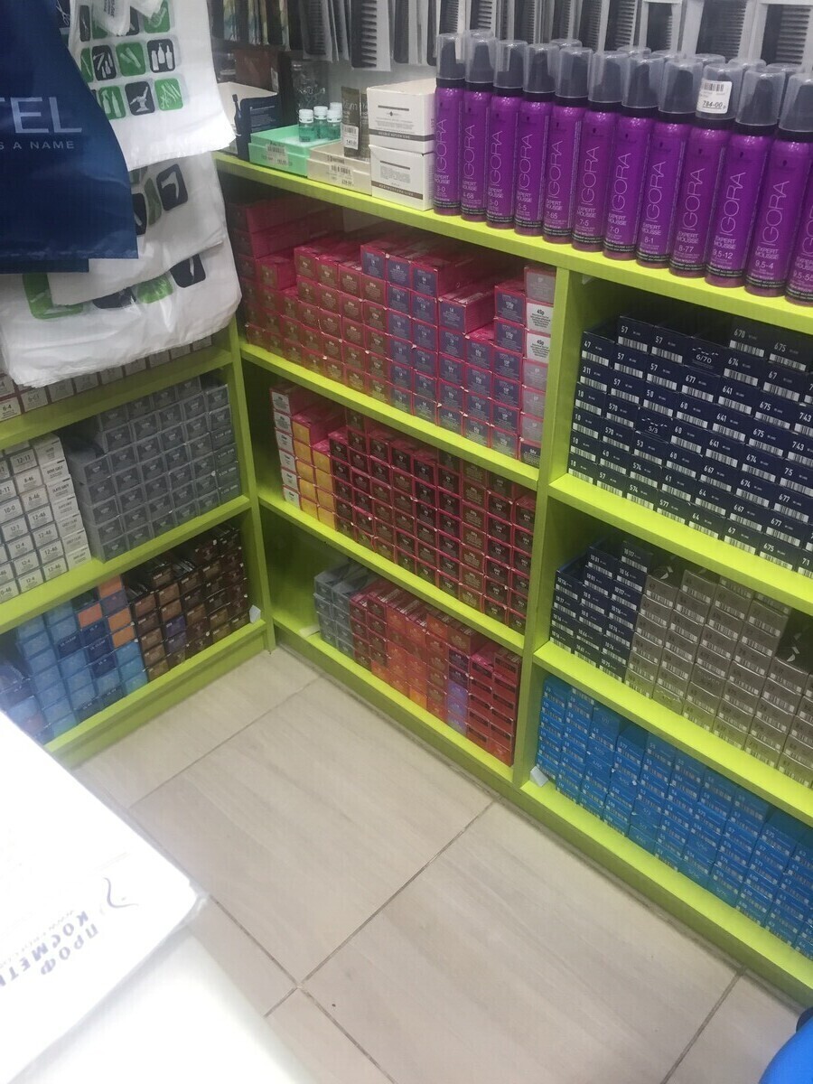 Профессиональный магазин
