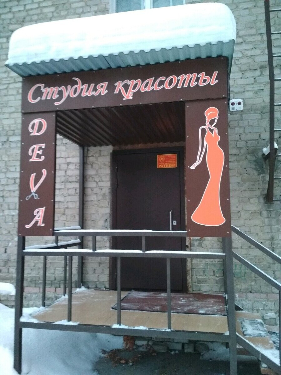 Сладмаркет