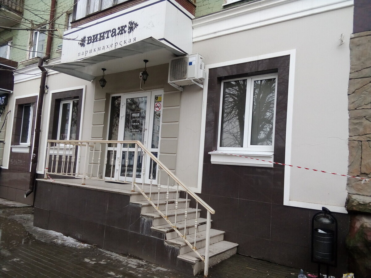 Винтаж