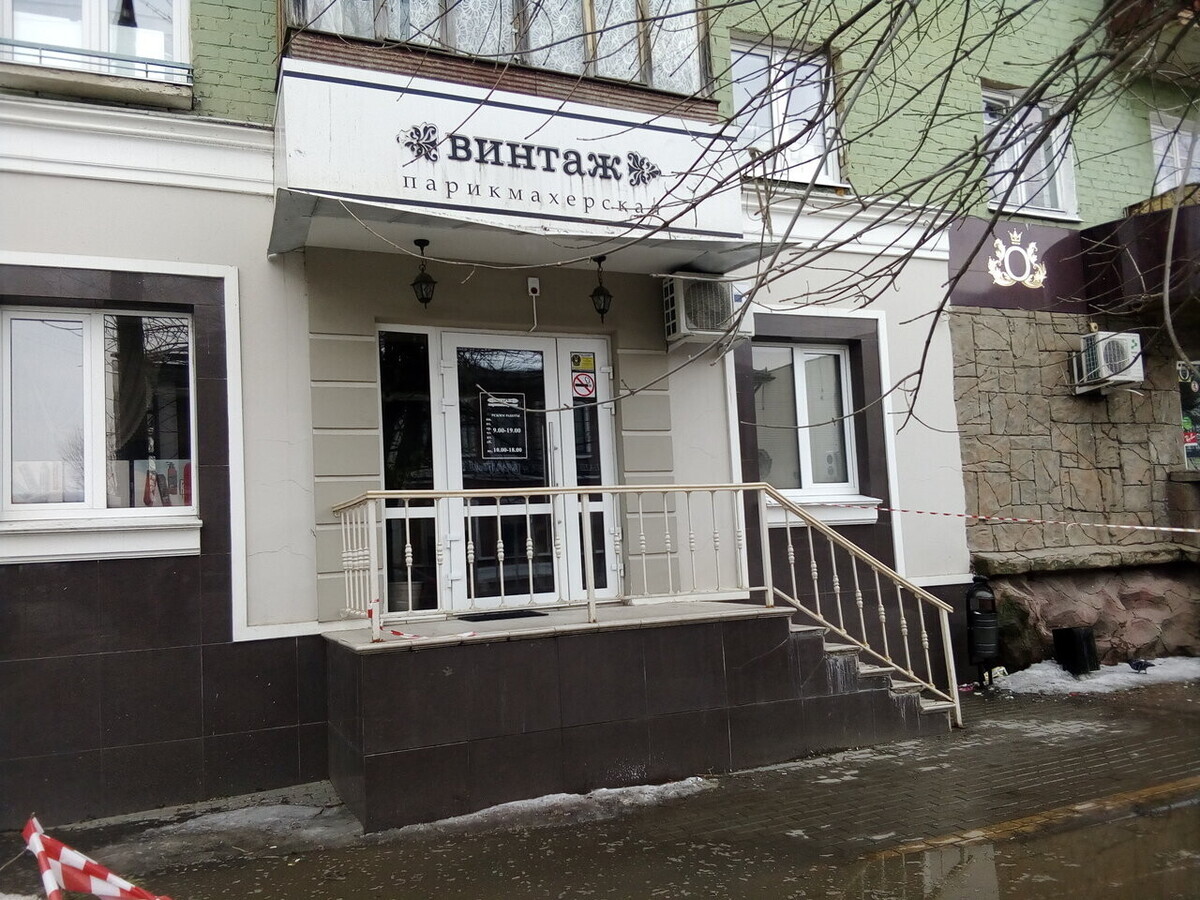 Винтаж