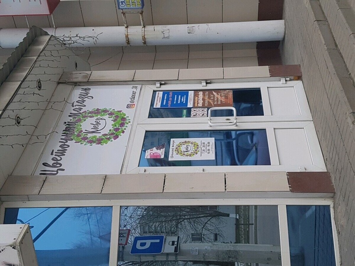 Карамель