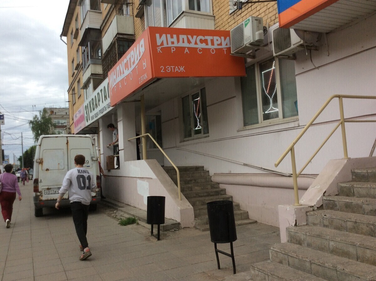 Индустрия Красоты, магазин 3