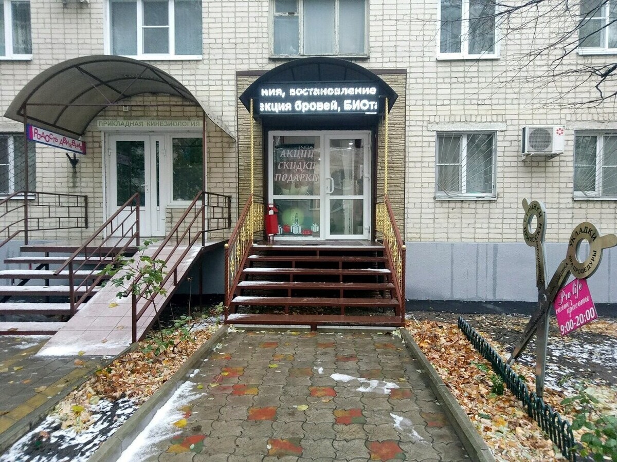 Аваланж