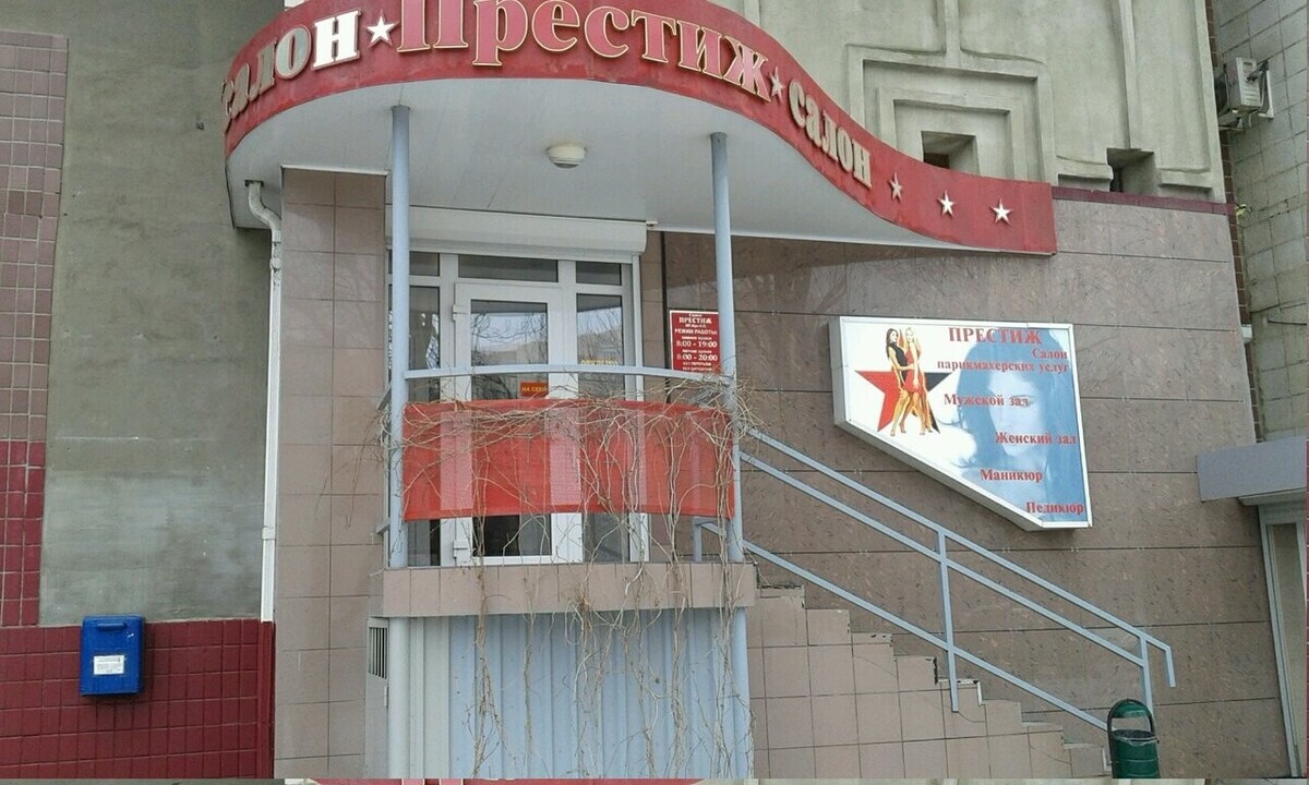 Престиж - Волгоград - Витрина с улицы