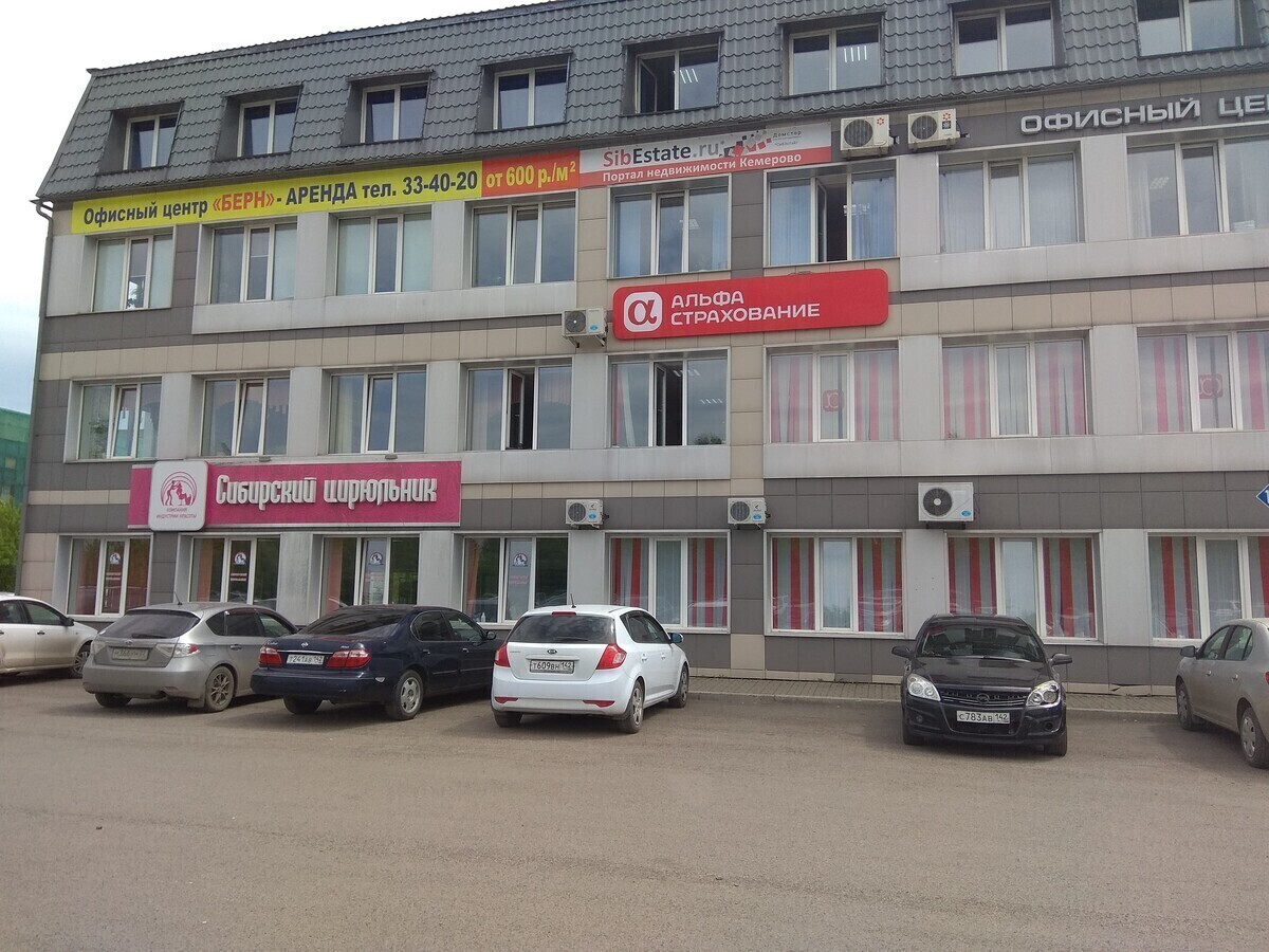 Сибирский цирюльник