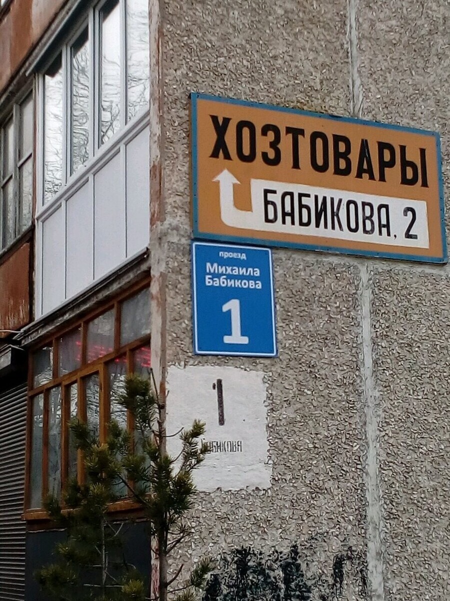 Тотем