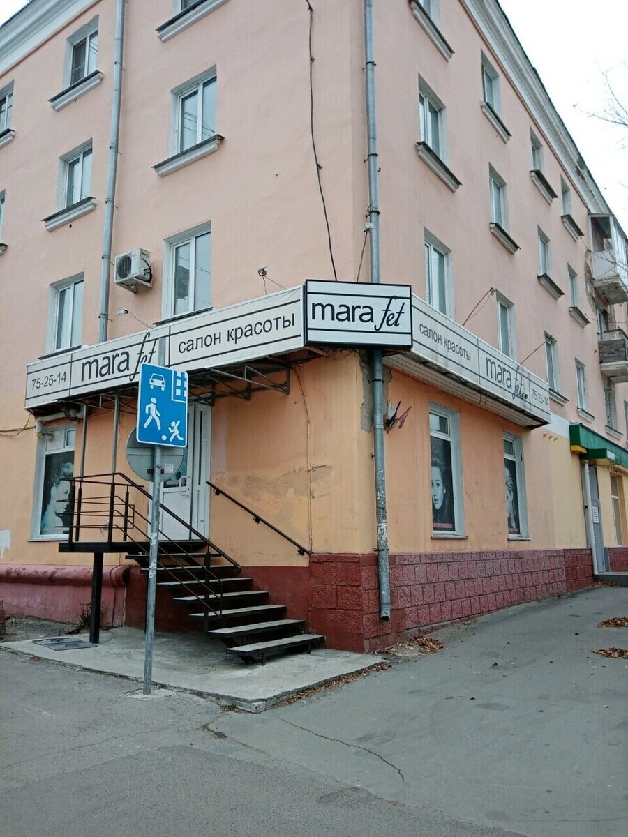 Марафет - Барнаул - Рабочая зона парикмахеров