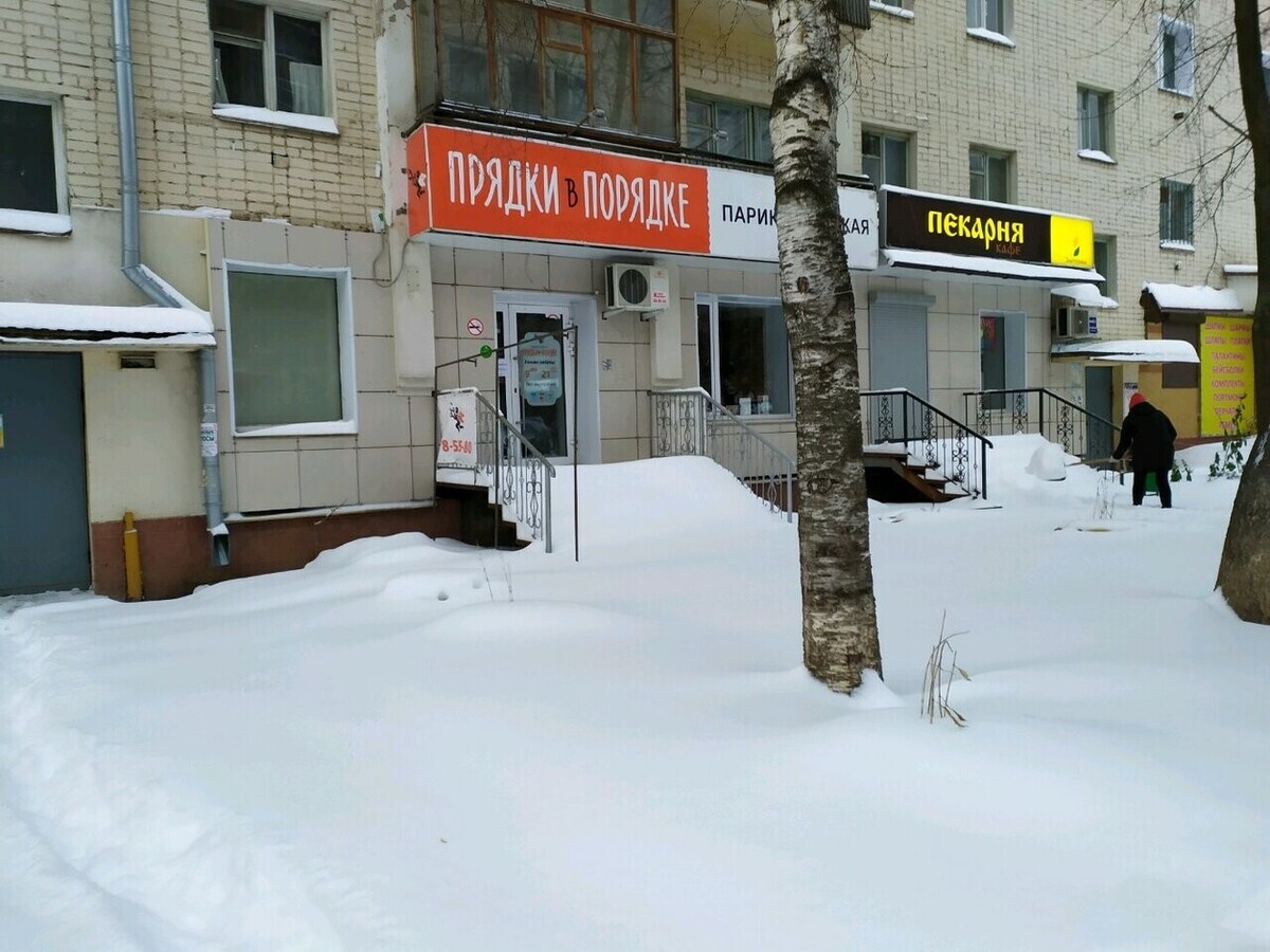 Прядки в Порядке